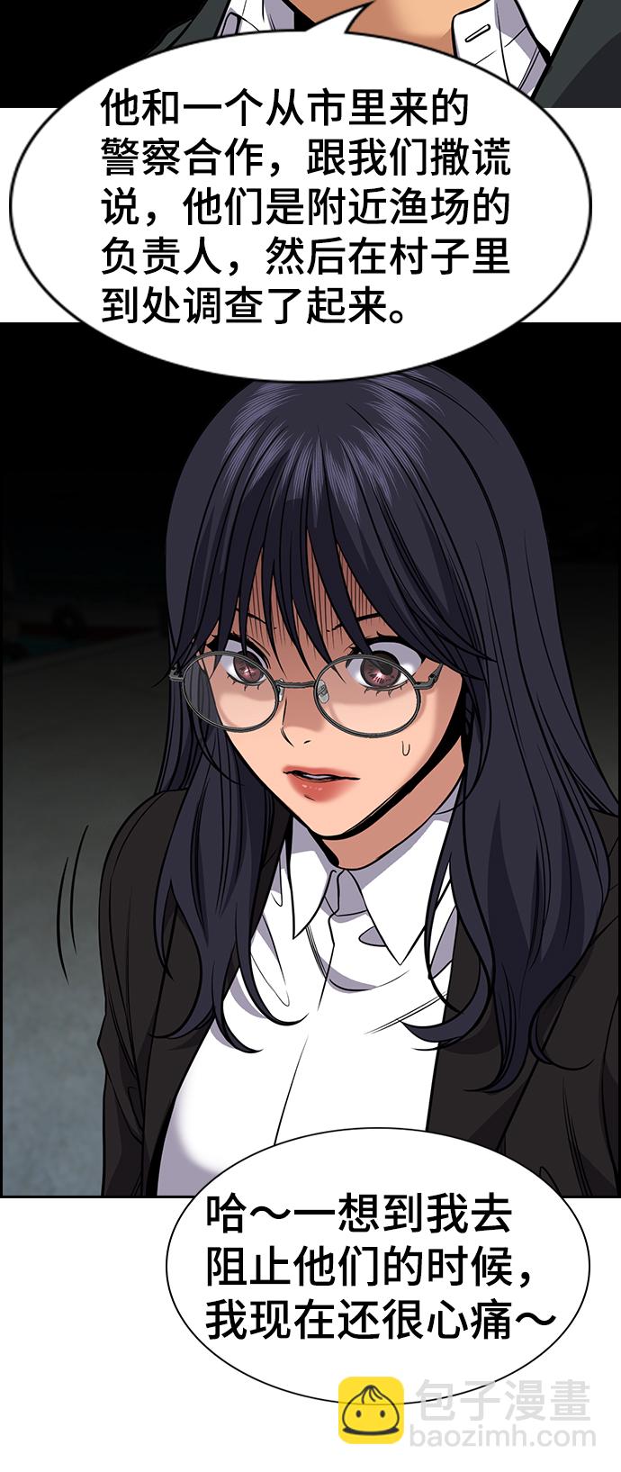 第75话70