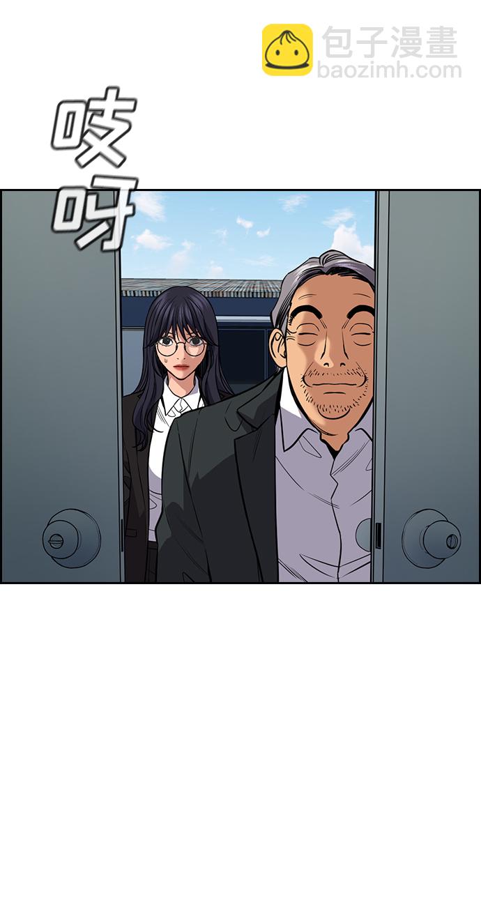 第75话72