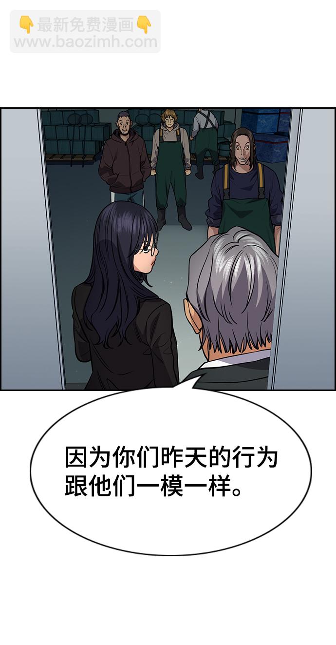 第75话75