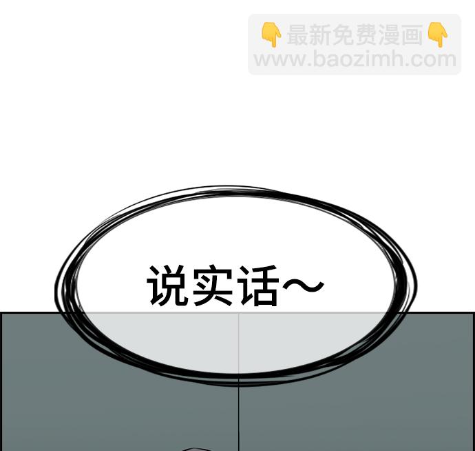 第75话76