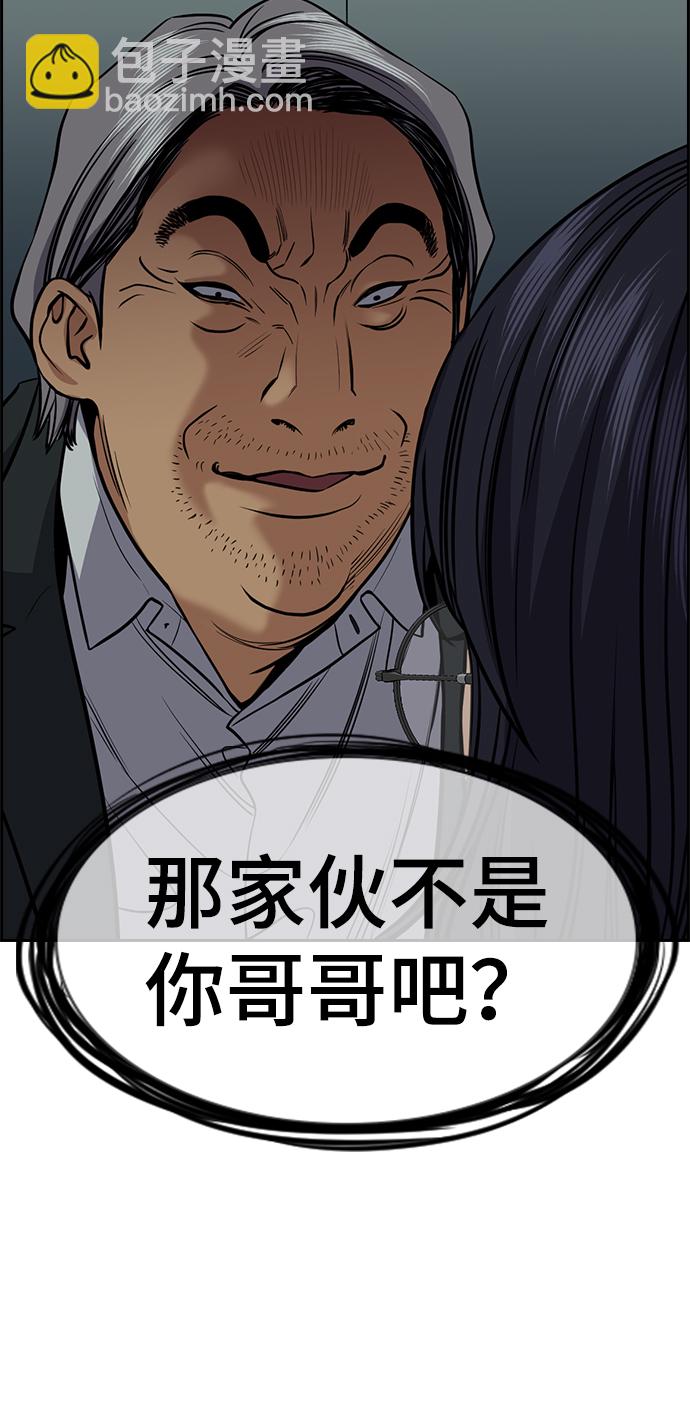 第75话77
