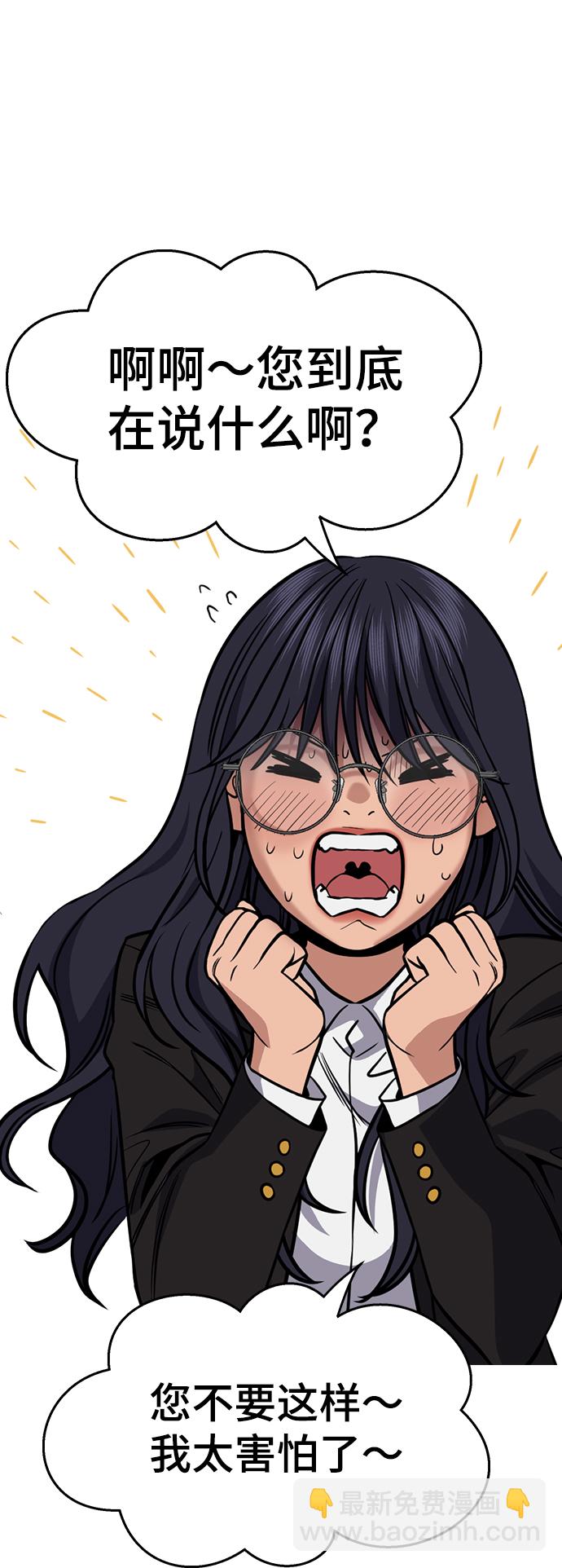 第75话80
