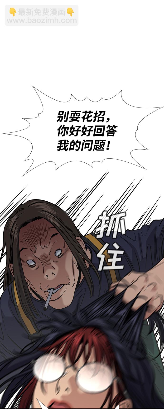 第75话82