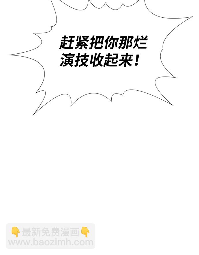 第75话83