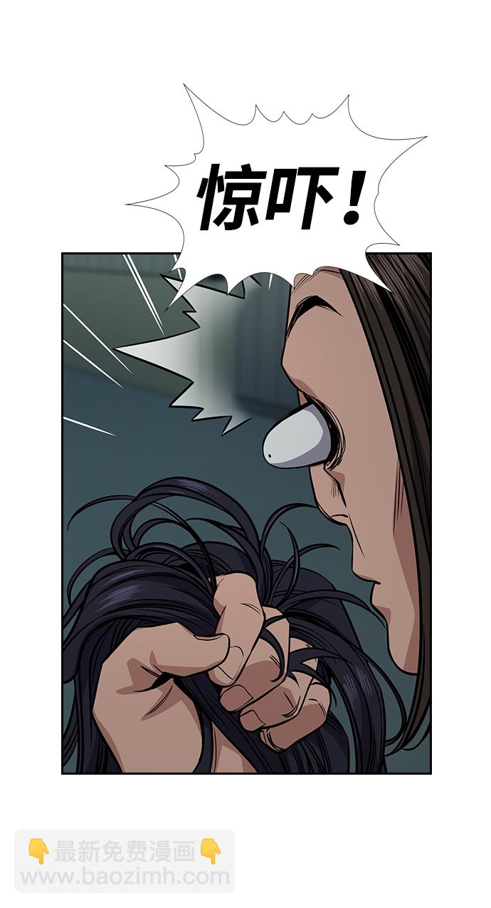 第75话84