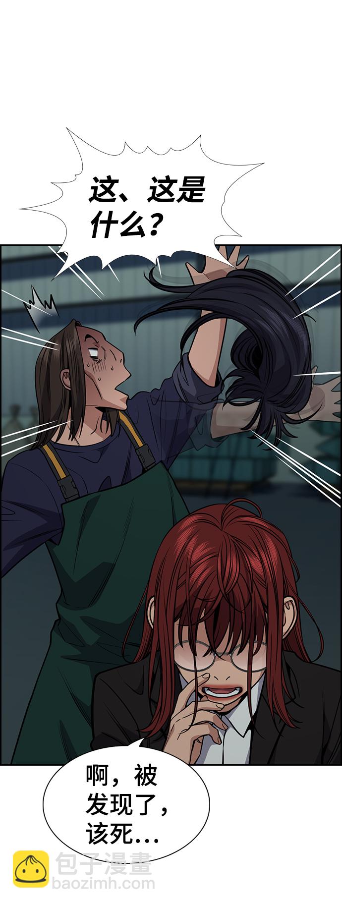 第75话85