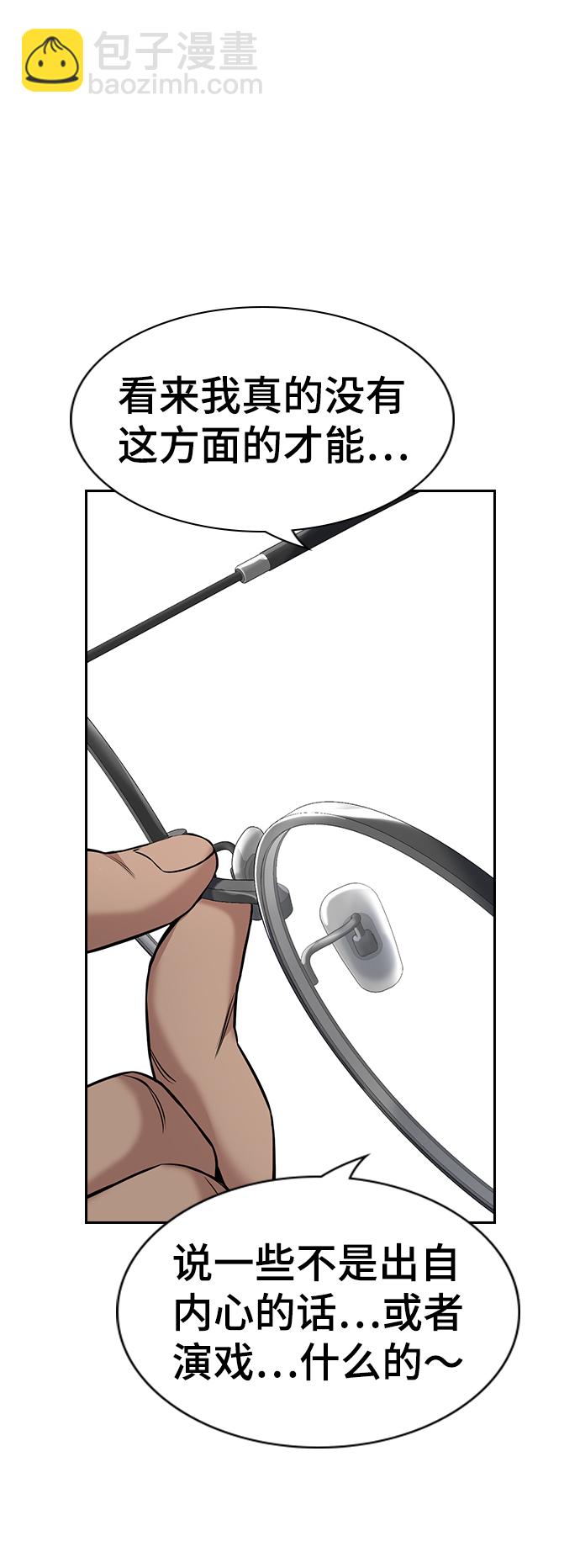 第75话86