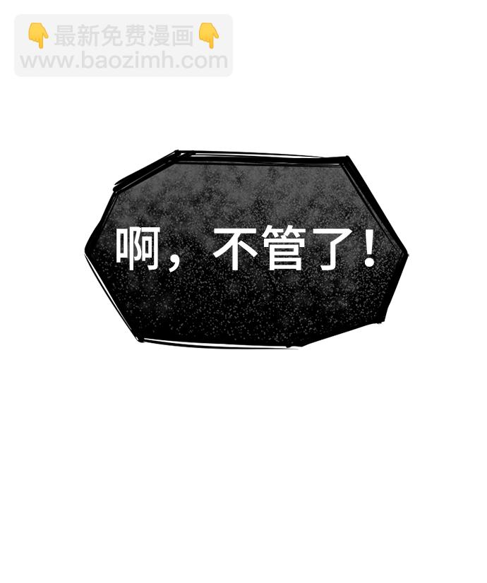 第75话88