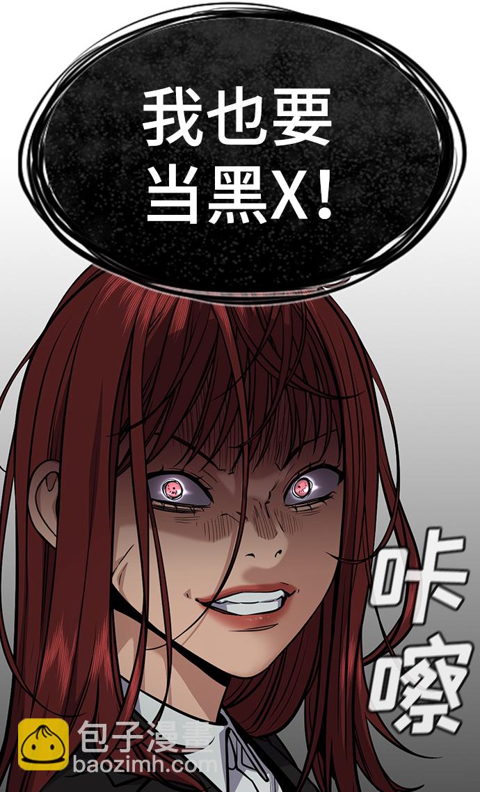 第75话89