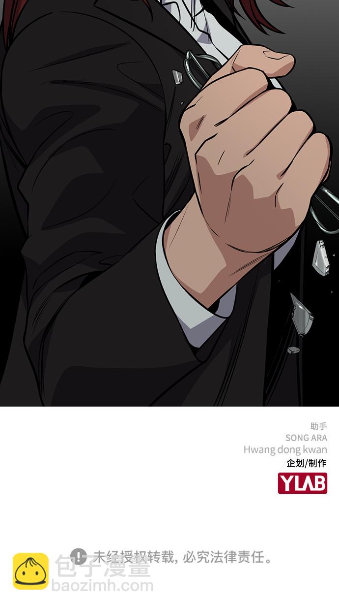 第75话90