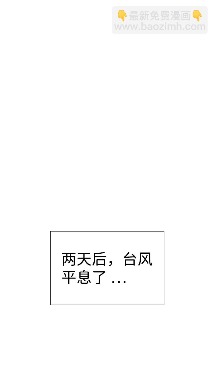 第81话14