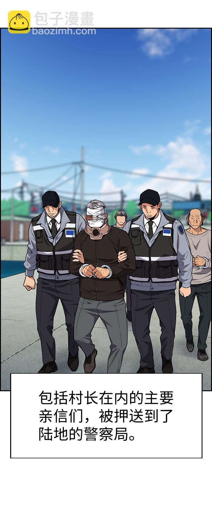 第81话15