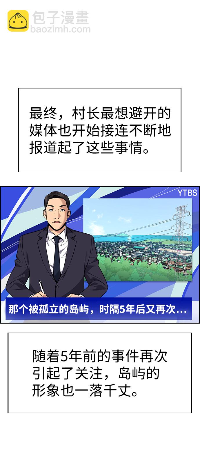 第81话18
