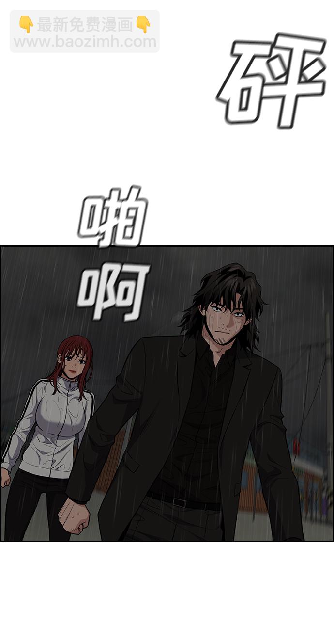 第81话2
