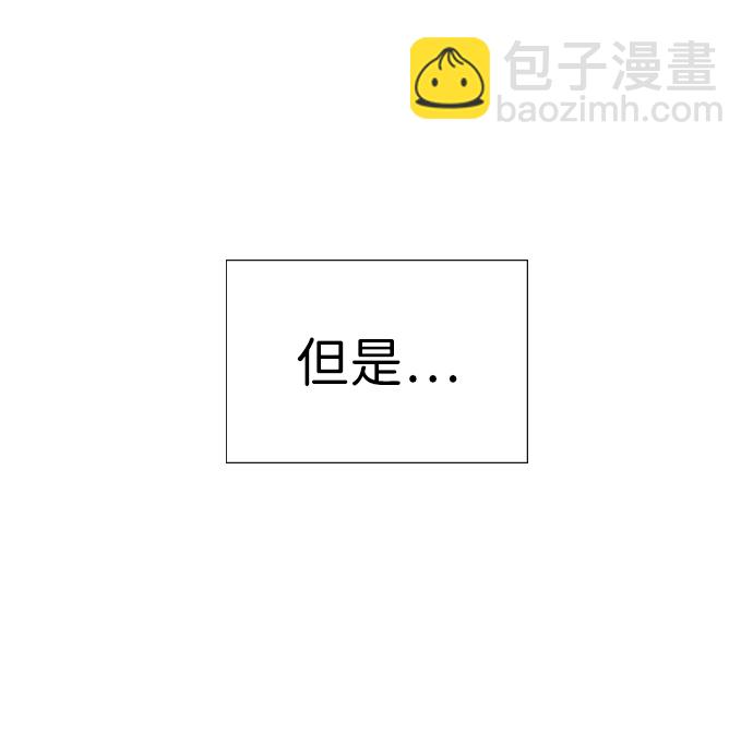第81话22