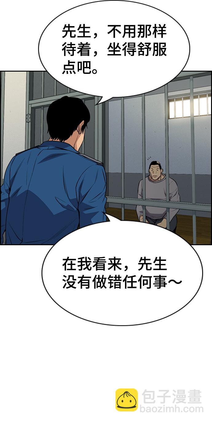 第81话23