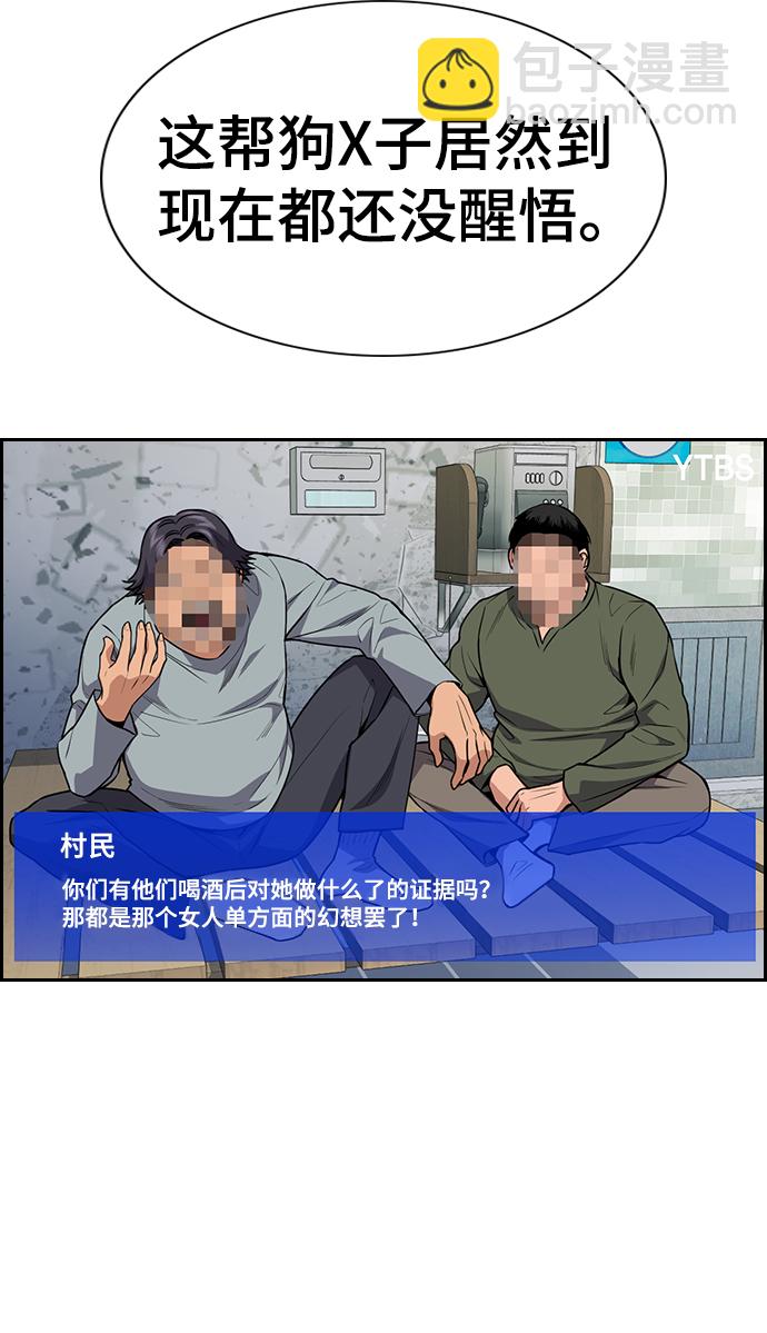 第81话27
