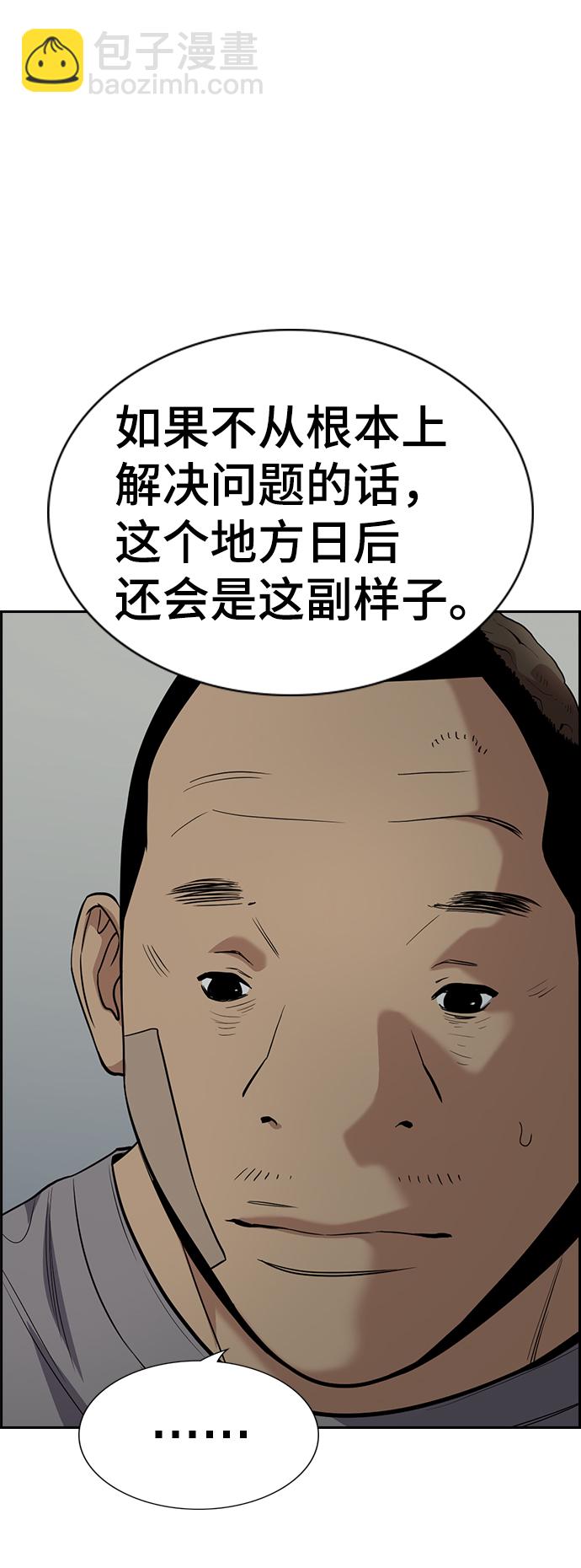 第81话29