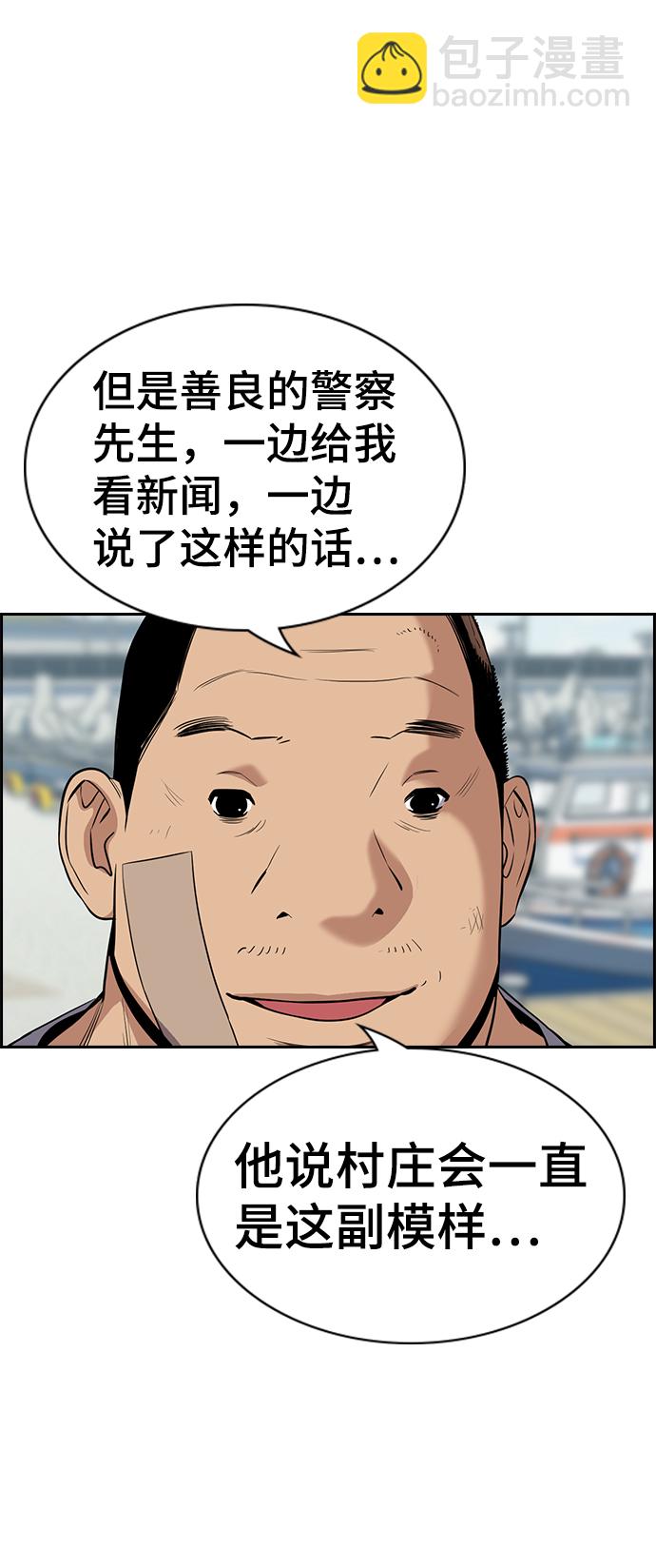 第81话36