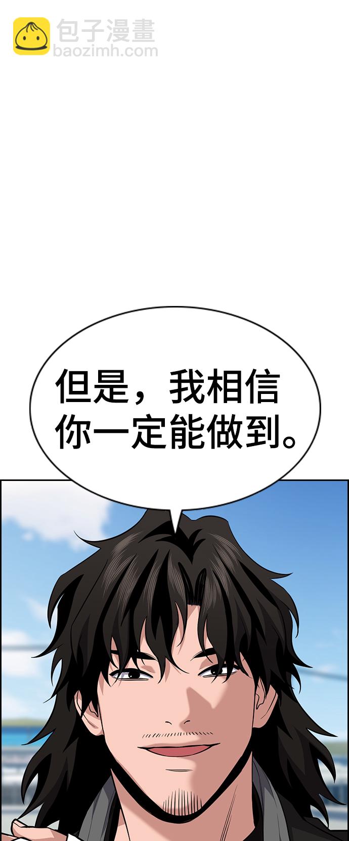 第81话44