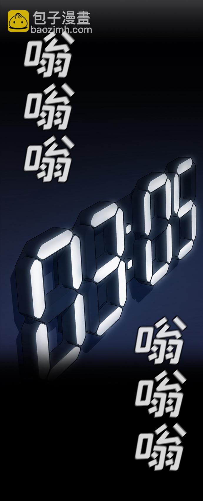 第81话47