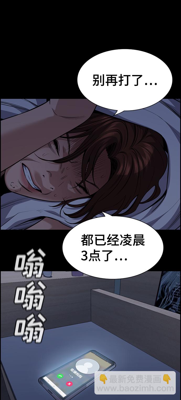 第81话49