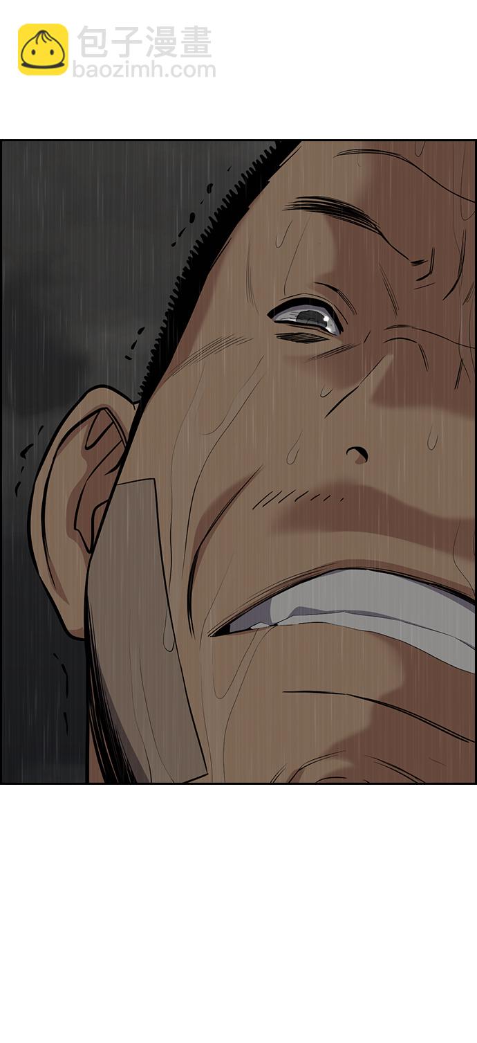 第81话5