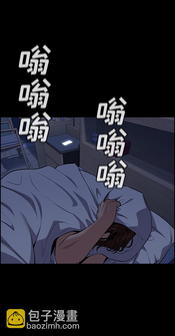 第81话52
