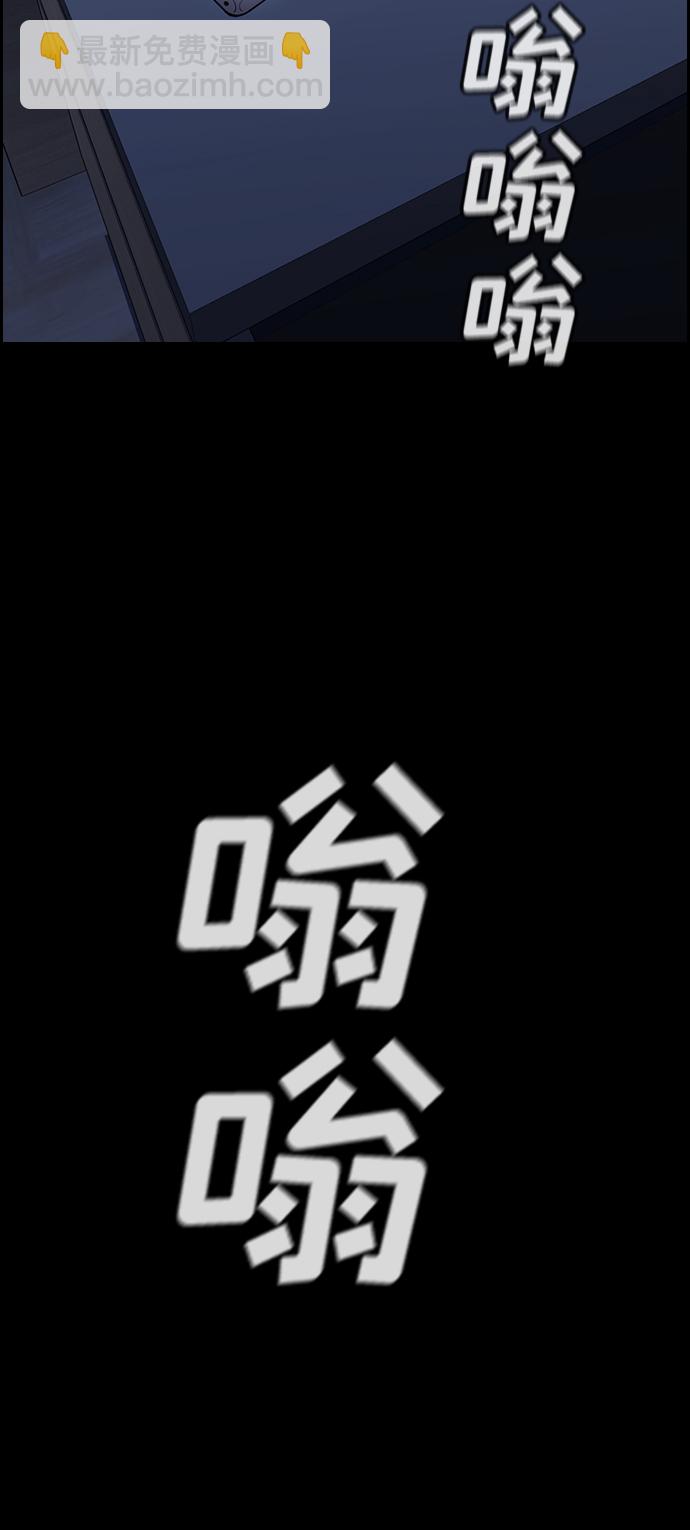 第81话54
