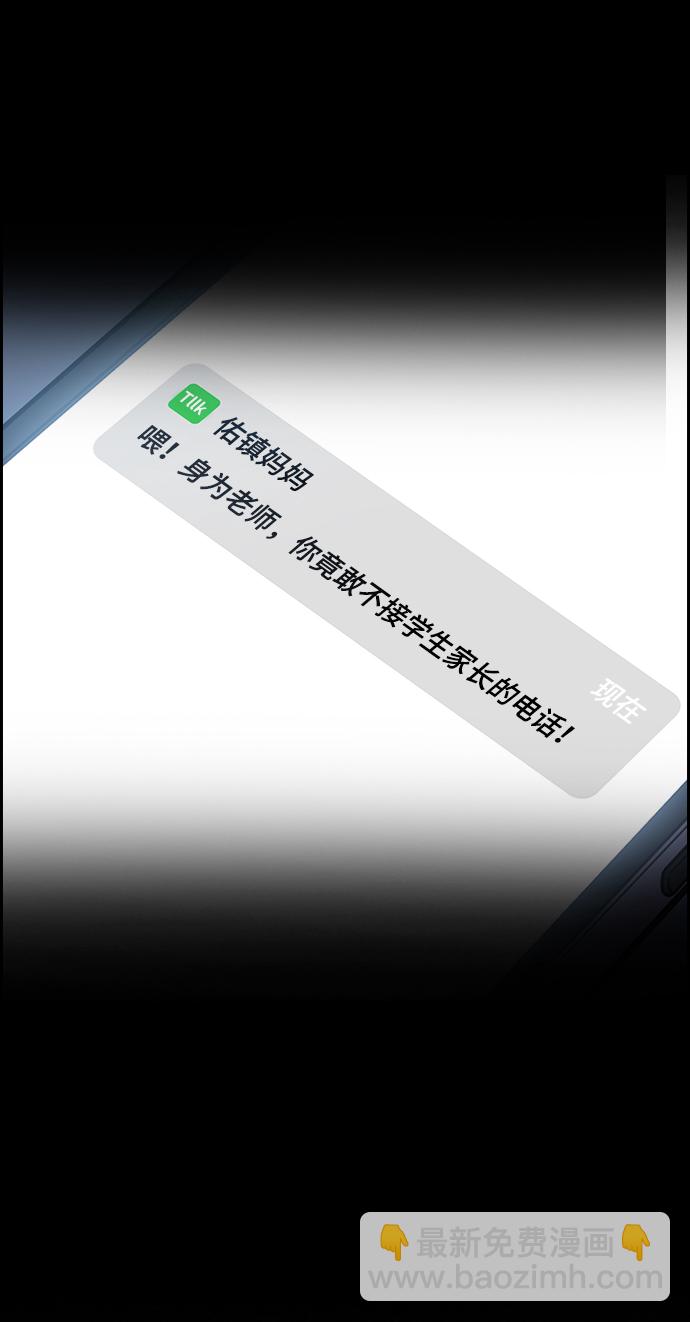 第81话55