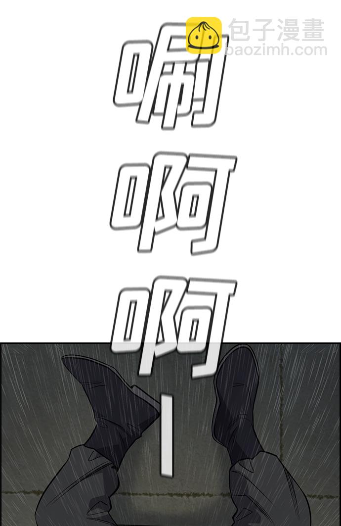第81话6