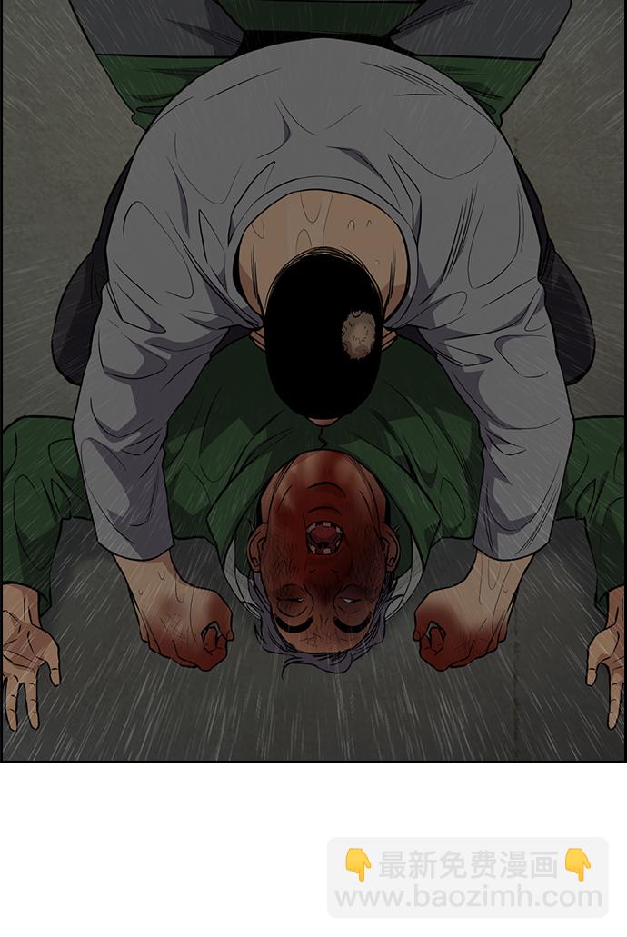第81话7