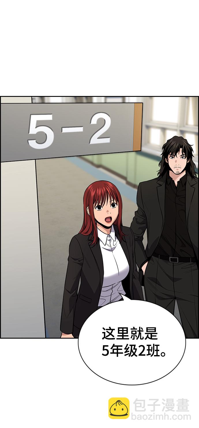 第81话74