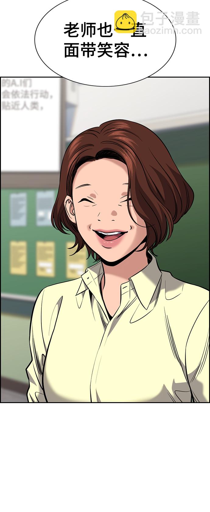 第81话80