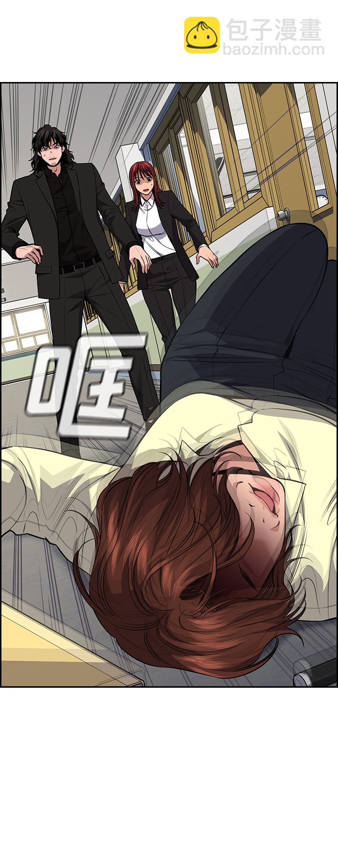 第81话89