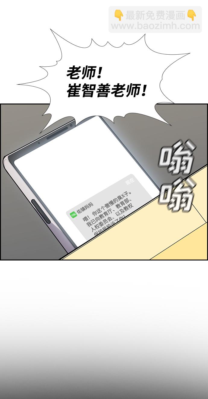 第81话92