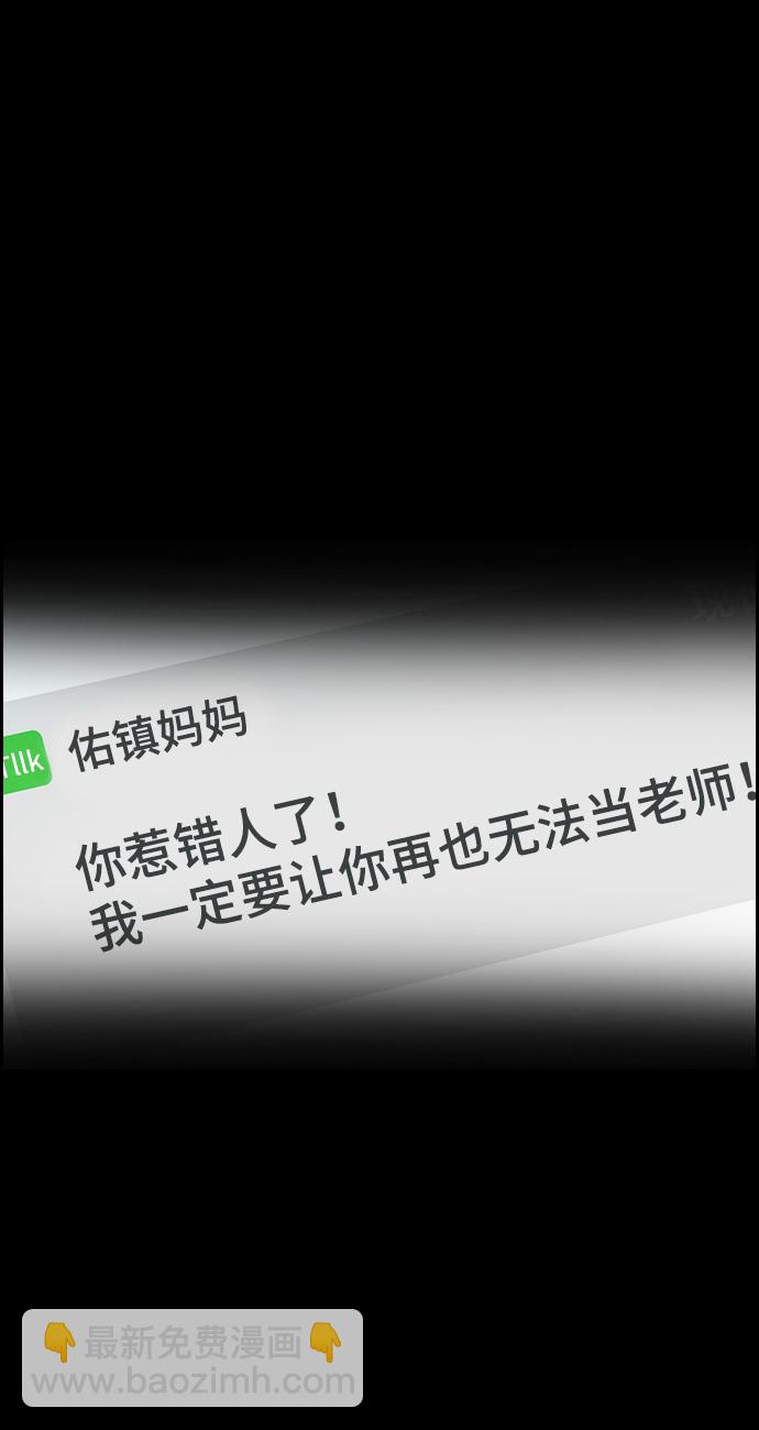 第81话94