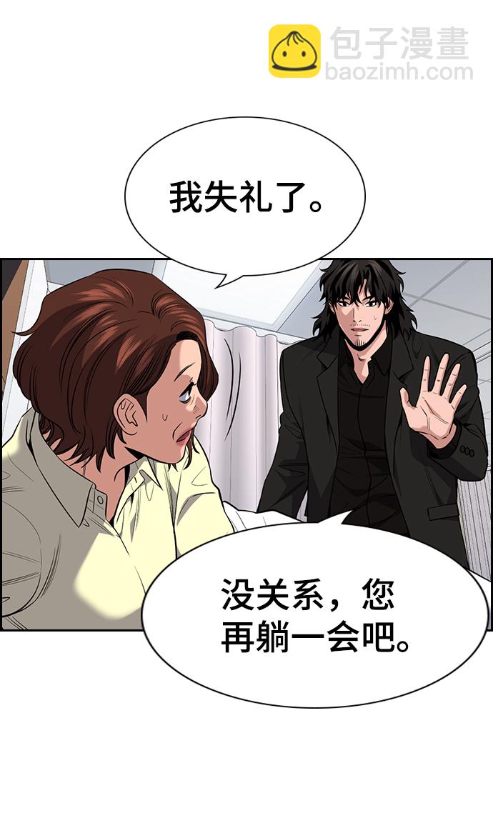 第82话10