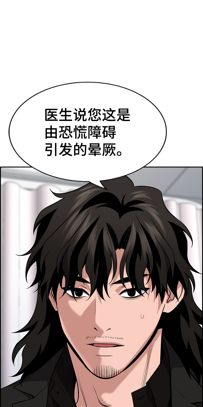 第82话11