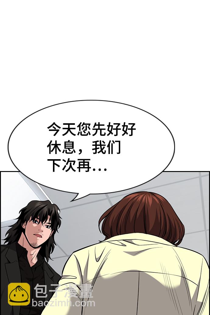 第82话14