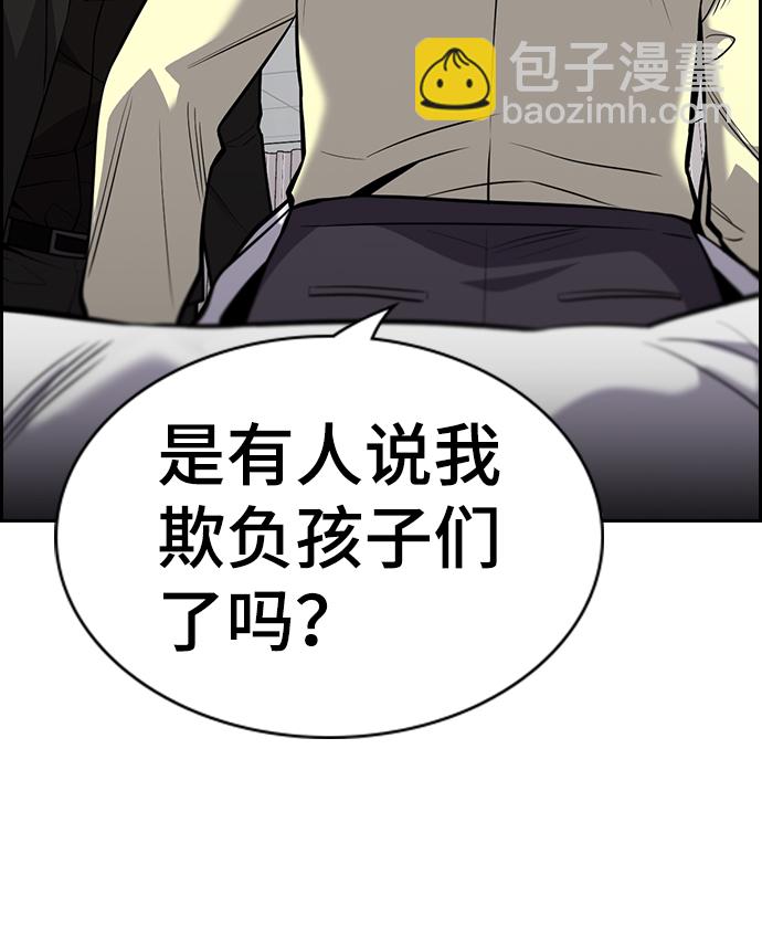 第82话15