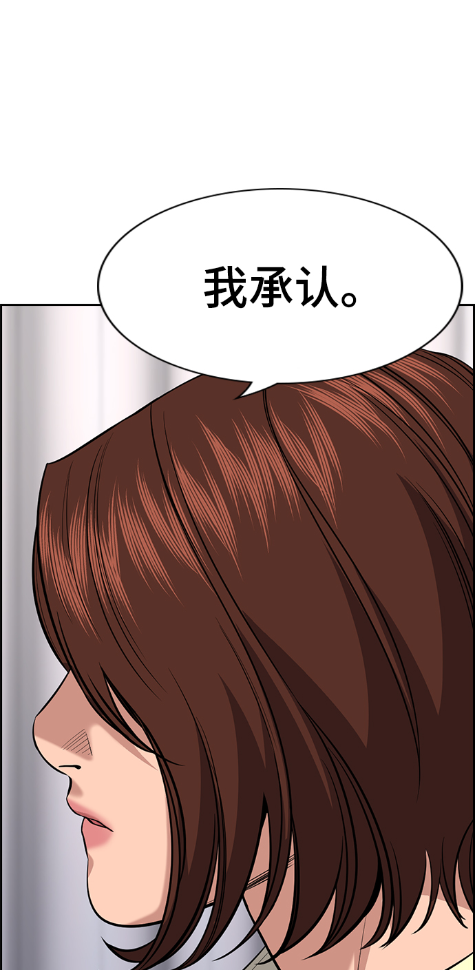 第82话16