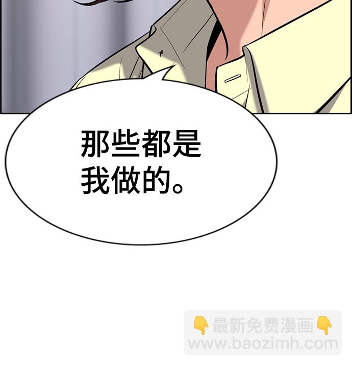第82话17