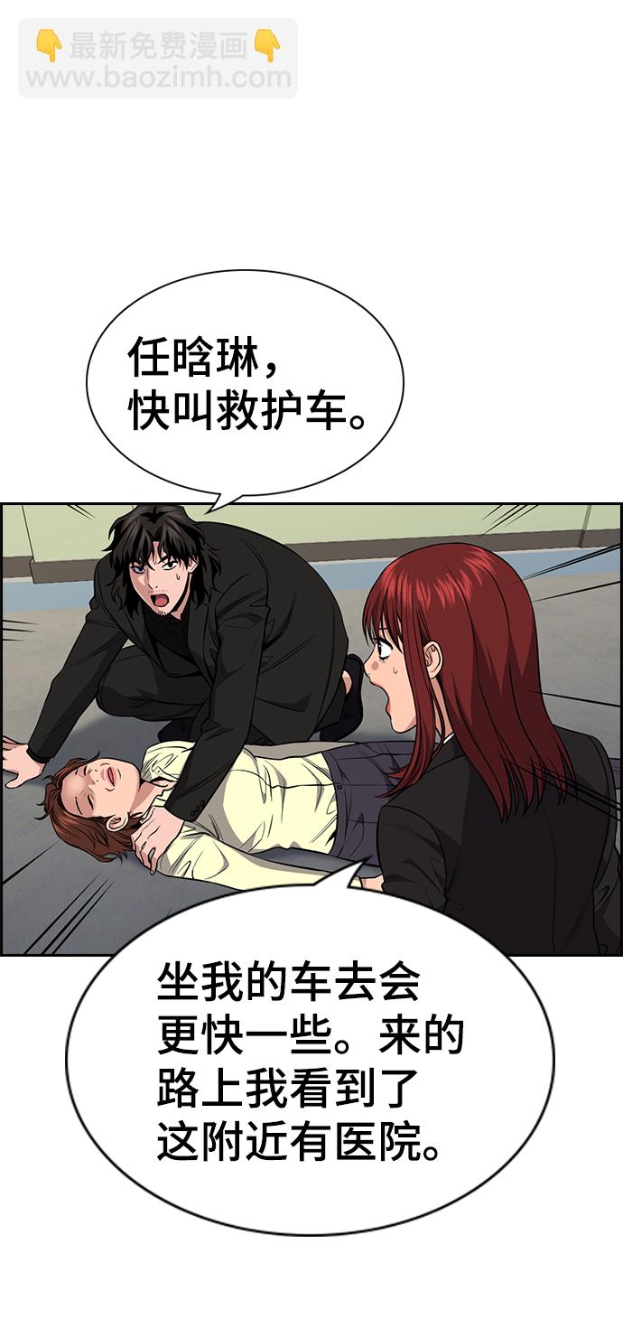 第82话2