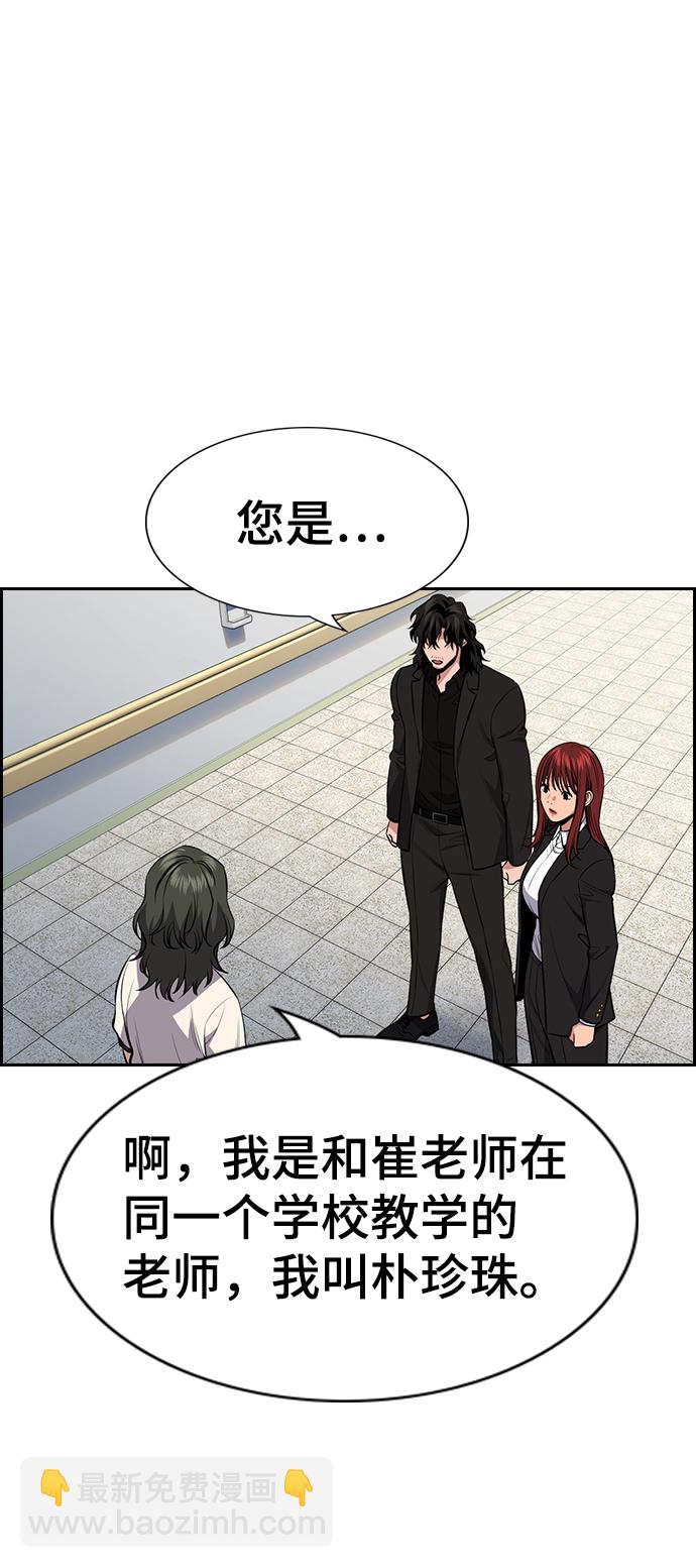 第82话23
