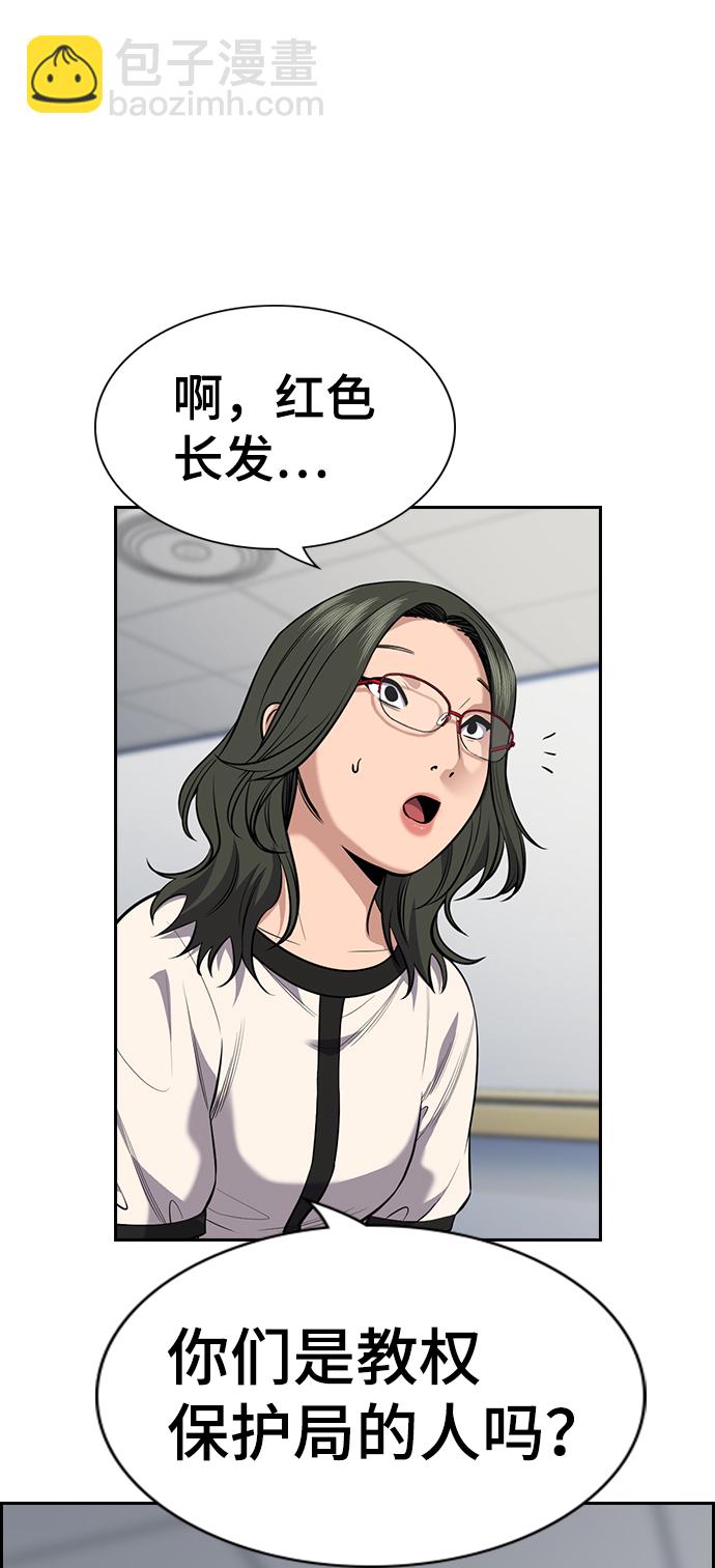 第82话24