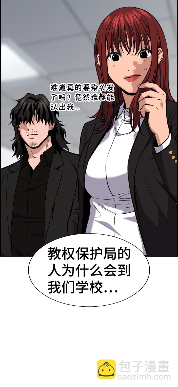 第82话25