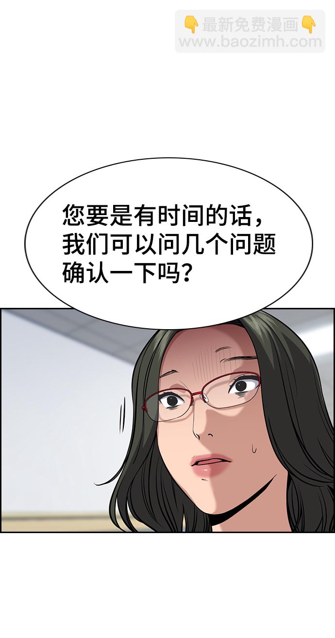 第82话27
