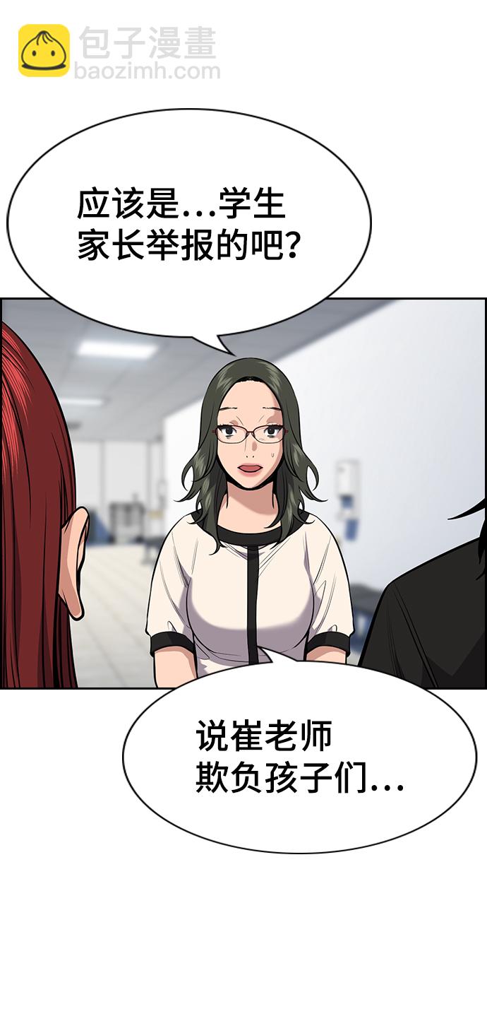 第82话28
