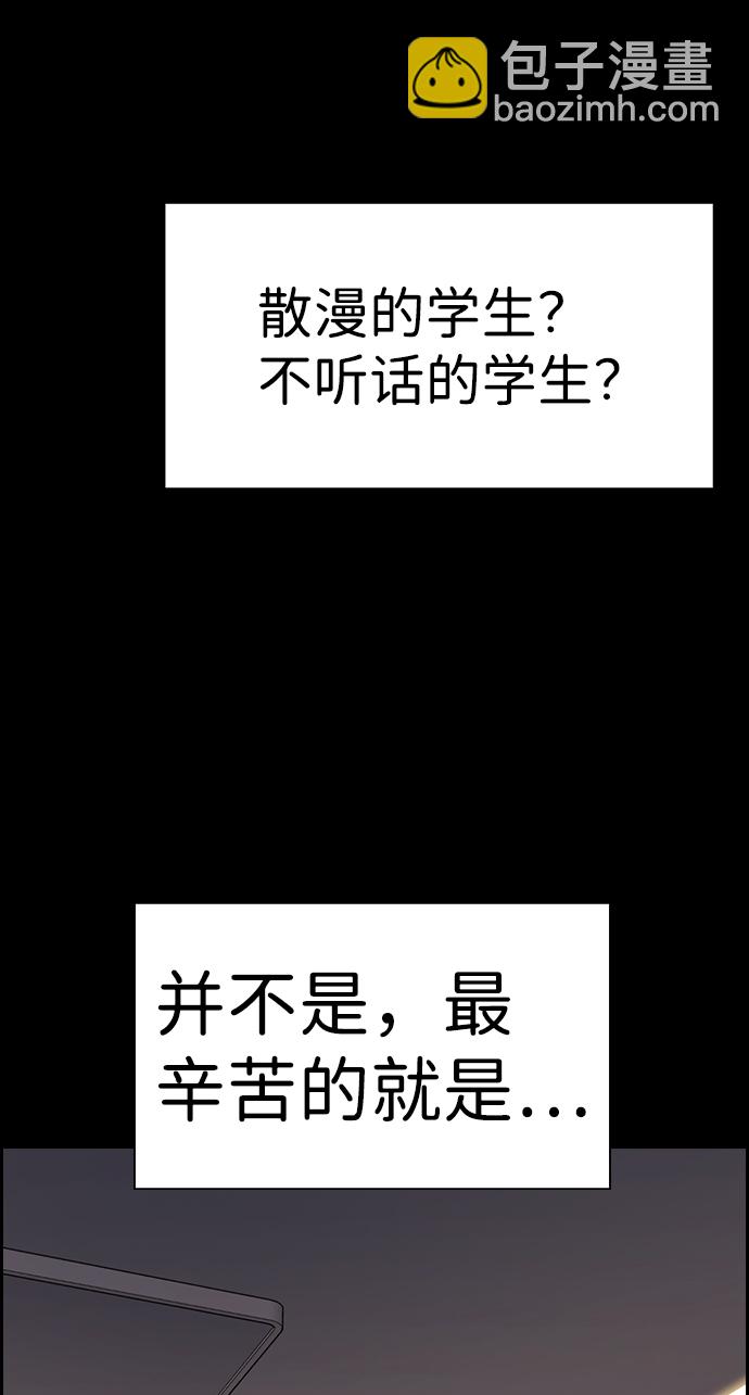 第82话32